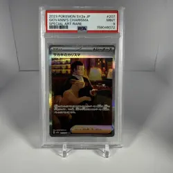 Pokemon PSA 9 Japanese Giovanni's Charisma 207/165 SAR 151 Near Mint - Image 1