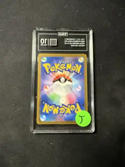 The Pokemon Company Charizard V 211/172 S12a SAR Holo JP TAG 10 2022 - Image 2