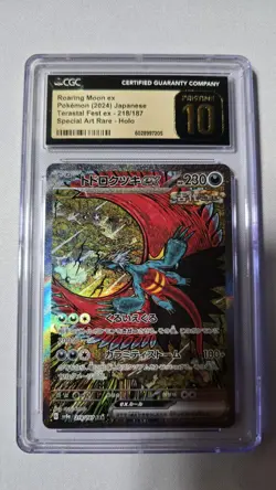 Roaring Moon ex 218/187 SAR Terastal Festival Japanese Pokemon CGC Pristine 10 - Image 1