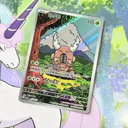 Pokemon TCG Pinsir Gem Pack Vol 4 Simplified Chinese Full Art 0307/07 - Image 1