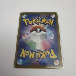 BLASTOISE V 001/020 VMAX STARTER SET BLASTOISE POKEMON JAPANESE NEAR MINT - Image 2