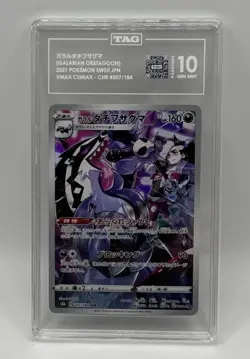 Galarian Obstagoon #207/184 2021 Pokemon Japanese VMAX Climax TAG GEM MINT 10 - Image 1