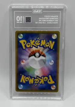 Galarian Obstagoon #207/184 2021 Pokemon Japanese VMAX Climax TAG GEM MINT 10 - Image 2