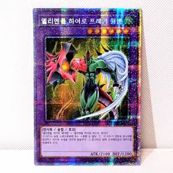 Yu-Gi-Oh "Elemental HERO Flame Wingman" [POTE-KRS01] Prismatic Secret VLP Korean - Image 1