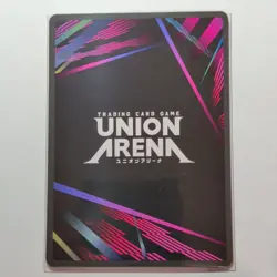 Bandai Union Arena Armin Arlelt U 1 Star ⭐ UA10BTAOT-1-076 - Image 2