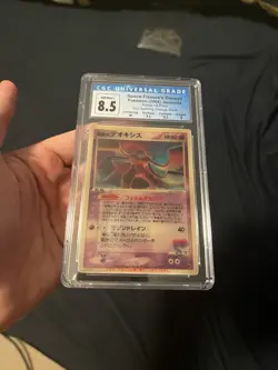 2004 Pokemon JPN Movie Space Fissure’s Deoxys VS Promo Lenticular CGC 8.5 Clean✨ - Image 3