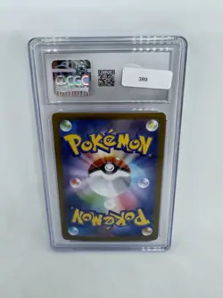 CGC 10 Salamence ex 119/100 SR Battle Partners sv9 Pokemon Card - Image 2