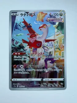 Pokemon TCG - Latias 195/172 AR - S12a VSTAR Universe 2022 Holo - Japanese NM/M - Image 1