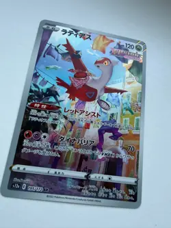 Pokemon TCG - Latias 195/172 AR - S12a VSTAR Universe 2022 Holo - Japanese NM/M - Image 2