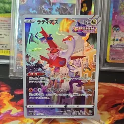 Pokemon Latias AR Card 195/172 S12a VSTAR Universe Holo Card NM Condition, Japan - Image 1
