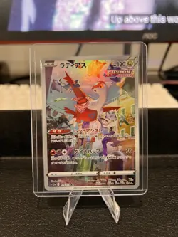 Latias AR 195/172 S12a VSTAR Universe Japanese Pokemon Card NM - Image 1