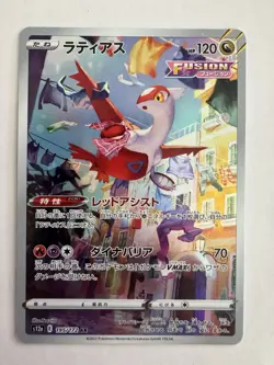 Latias 195/172 S12A VSTAR Universe Art Rare (AR) NM Japanese Pokemon TCG - Image 1