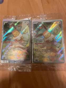 2 FACTORY SEALED Eevee 173 SV Black Star Promo Prismatic Evolutions Pokemon TCG - Image 1