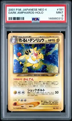 PSA 9 2001 P.M. JAPANESE NEO 4 DARK AMPHAROS-HOLO 1ST EDITION Pokemon Card - Image 1