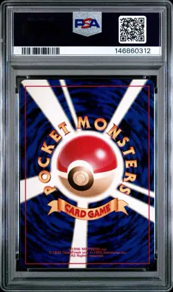 PSA 9 2001 P.M. JAPANESE NEO 4 DARK AMPHAROS-HOLO 1ST EDITION Pokemon Card - Image 2