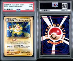 PSA 9 2001 P.M. JAPANESE NEO 4 DARK AMPHAROS-HOLO 1ST EDITION Pokemon Card - Image 3