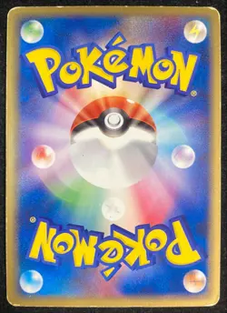 Dusclops ex 1st Edition EX Emerald Pokemon Card Japanese Nintendo F/S - Image 2