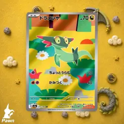 Dreepy 247/217 Ascended Heroes Holo Pokemon TCG Card - Image 1