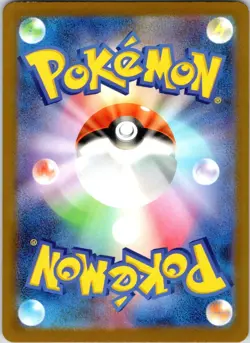 Dreepy 247/217 Ascended Heroes Holo Pokemon TCG Card - Image 4