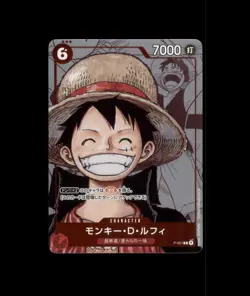 Monkey D. Luffy P-001 Parallel Japanese ONE PIECE Card Game 25th Edition - NM - Image 1