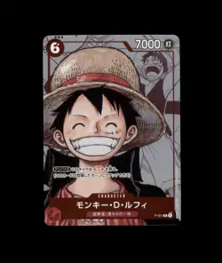Monkey D. Luffy P-001 Parallel Japanese ONE PIECE Card Game 25th Edition - NM - Image 1