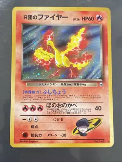 [NM] Rocket's Moltres Pokemon Card Japanese 146 Gym Challenge Vintage Holo 2N4 - Image 1