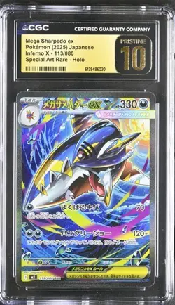 CGC Pristine 10: Mega Sharpedo ex 113/080 SAR Inferno X m2 Pokemon Card - Image 1