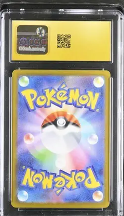 CGC Pristine 10: Mega Sharpedo ex 113/080 SAR Inferno X m2 Pokemon Card - Image 2