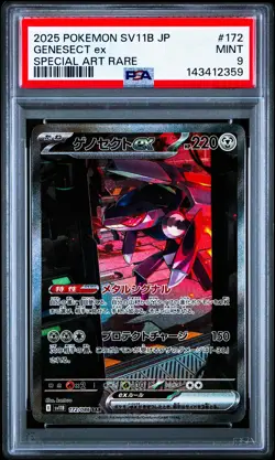 Genesect ex 172/086 Black Bolt Holo Japanese Pokemon Card PSA 9 Mint - Image 1