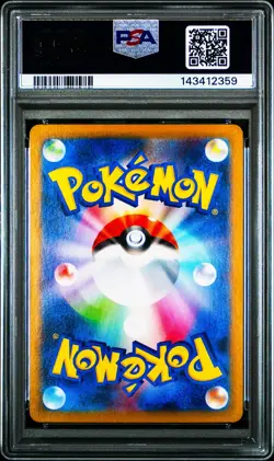 Genesect ex 172/086 Black Bolt Holo Japanese Pokemon Card PSA 9 Mint - Image 2