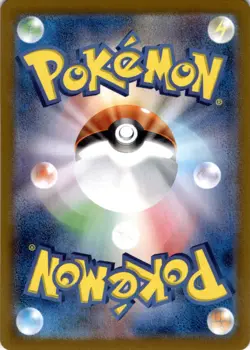 Rotom 074/063 Art Rare SV9a: Heat Wave Arena Japanese Pokemon Card AR Holo - Image 2