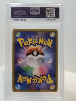 Pokemon 031/095 Pikachu & Zekrom GX PSA 10 - Tag Bolt Japanese - Image 2