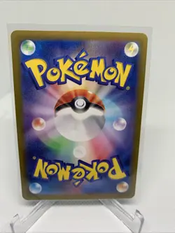 2023 Pokemon TCG Card Japanese Tangela #178/165 SV2a 151 Art Rare AR NM - Image 2