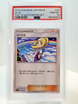 Pokemon 028/031 Lillie PSA 10 - Tag Team Starter Set Japanese - Image 1