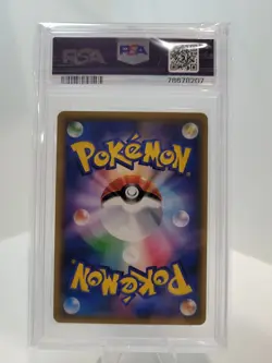 Pokemon 028/031 Lillie PSA 10 - Tag Team Starter Set Japanese - Image 2