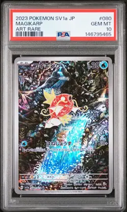 2023 POKEMON JAPANESE SV1A-TRIPLET BEAT ART RARE #080 MAGIKARP PSA 10 - Image 1