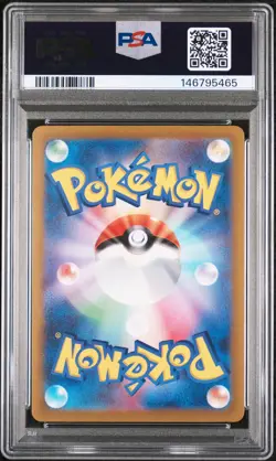 2023 POKEMON JAPANESE SV1A-TRIPLET BEAT ART RARE #080 MAGIKARP PSA 10 - Image 2