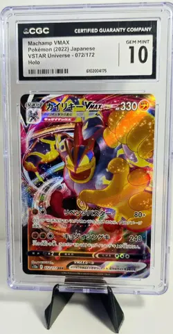 Machamp VMAX - 2022 Japanese Pokemon VSTAR Universe 072/172 - CGC 10 GEM MINT - Image 1