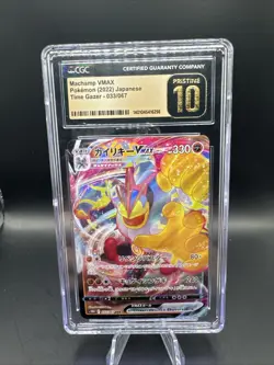 CGC Pristine 10 Machamp VMAX 033/067 S10d Time Gazer Holo Pokemon Gem Mint - Image 1