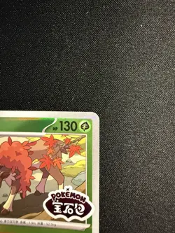 Pokemon TCG - Sawsbuck S-Chinese Gem Pack Vol.4 CBB4C 1806/07 Stamped Holo (NM) - Image 3