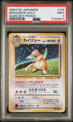 1998 POKEMON JAPANESE PROMO GAME BOY #149 DRAGONITE-HOLO PSA 9 - Image 1