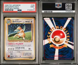 1998 POKEMON JAPANESE PROMO GAME BOY #149 DRAGONITE-HOLO PSA 9 - Image 3