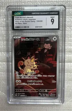CGC GEM MINT 9 Team Rocket's Meowth Pokemon Glory of the Rocket Gang 2025 JPN - Image 1
