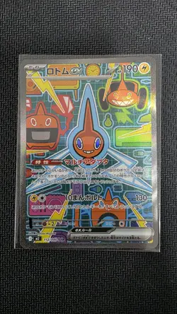 Pokemon TCG Rotom Ex Special Art Rare M2: Inferno X 112/080 Japanese- NM 🔥 - Image 3