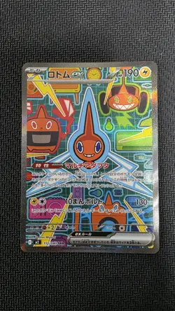 Pokemon TCG Rotom Ex Special Art Rare M2: Inferno X 112/080 Japanese- NM 🔥 - Image 4