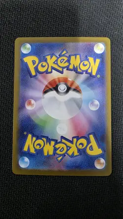 Pokemon TCG Rotom Ex Special Art Rare M2: Inferno X 112/080 Japanese- NM 🔥 - Image 5