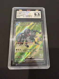 Pokemon Durant ex Japanese Super Electric Breaker 119/106 SR Holo BGS 9.5 - Image 1