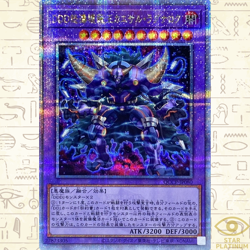 D/D/D Wave Oblivion King Caesar Ragnarok Quarter Century QCCP-JP080 YuGiOh - Image 1