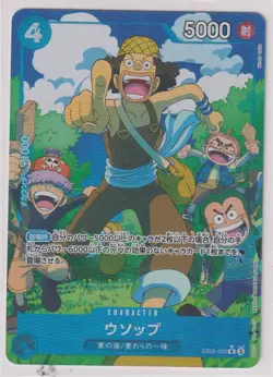Onepiece Card Usopp R EB02-022 eb02 Extra Anime 25Th Japanese [ALT ART PARALLEL] - Image 1