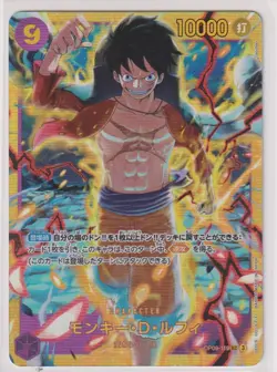 Monkey D. Luffy OP09-119 (Secret) Emperors in the New World ONE PIECE Card Japan - Image 1